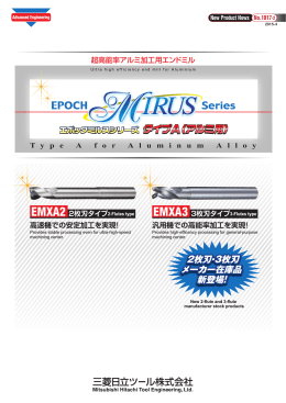 2枚刃・3枚刃 メーカー在庫品 新登場！ 2枚刃 ・3枚刃 メーカー在庫品 新