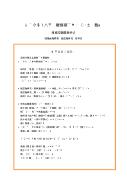 「お便りラジオ 被災地からあなたへ