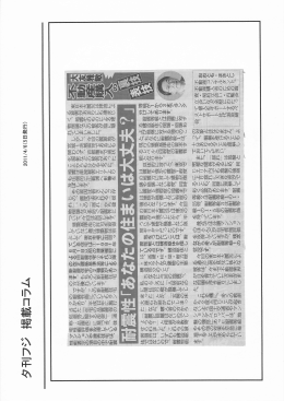 く い 日 桶 駆 筆 卜 軍 ヽ