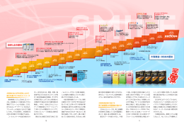 印刷用図版（PDF 2748KB） - テクニカルサポートQQ-Web