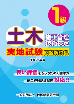 立ち読み