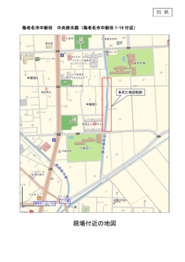 現場付近の地図