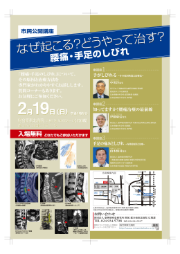 なぜ起こる?どうやって治す?