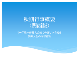（平成24年2月25日実施）PDF