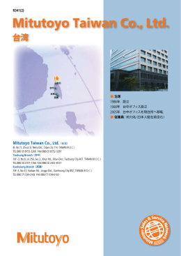 Mitutoyo Taiwan Co., Ltd.