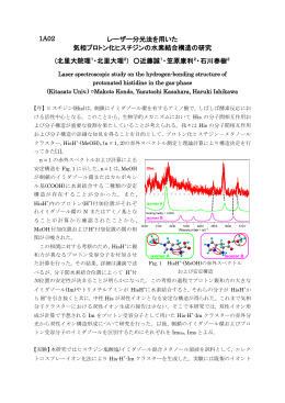 1A02-1A09 気相
