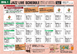2015.1 JAZZ LIVE SCHEDULE