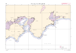 9 - 日本小型船舶検査機構