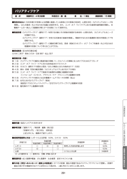 パリアティブケア