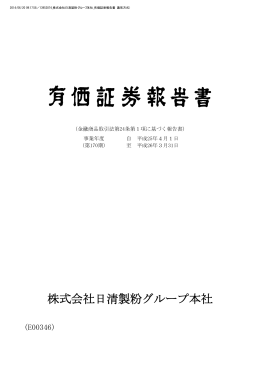 日本語 (PDF：1580KB