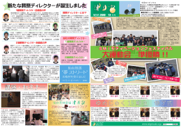 PDFファイル：1.28MB