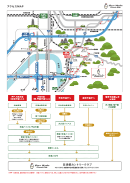 印刷用地図（PDF） - 日清都カントリークラブ