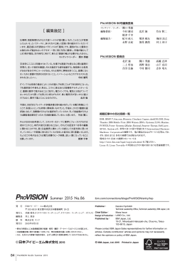 ［ 編集後記 ］