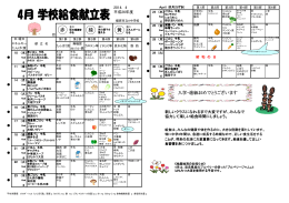 赤 緑 黄