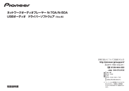 ダウンロード（PDF 2.03 MB）