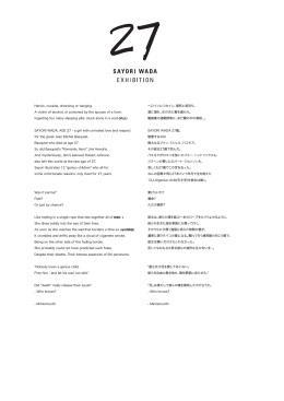 ヘロインにコカイン、 死に首吊り。 酒に れ、女の夫に毒を盛られ。 睡眠薬