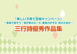 三行詩優秀作品集 三行詩優秀作品集