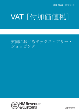 Notice 704/1