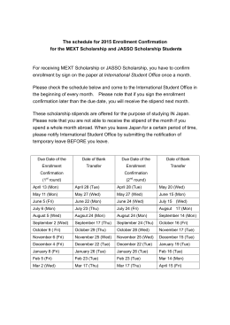 2015年度国費外国人留学生在籍確認日程表 Enrollment Confirmation
