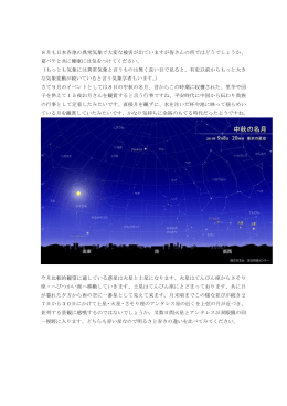 8月も日本各地の異常気象で大変な被害が出ていますが皆さんの所では