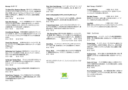 Massage マッサージ The Mana Bliss Signature Massage 様々な