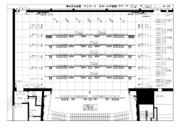 大ホール照明回路図 - 静岡市清水文化会館（マリナート）