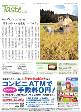 Postscript codes converted from Printdata