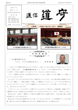 人は絶対変われる。 しかし、すぐには変われない。