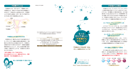 HPV 感染の治療法はありません、しかし、ワクチン 接種により高リスク型