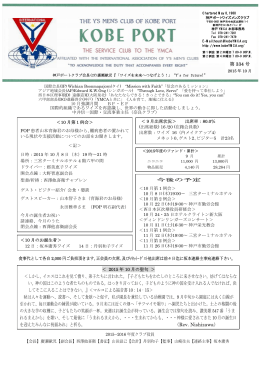 Y`s for future!&rdquo; ＜しかし、イエスはこれを見て憤り、弟子たち