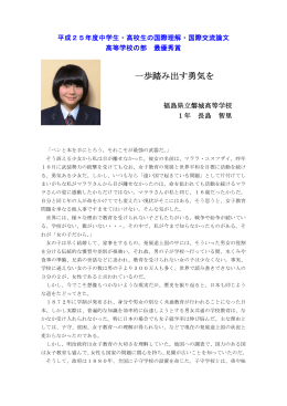 高等学校