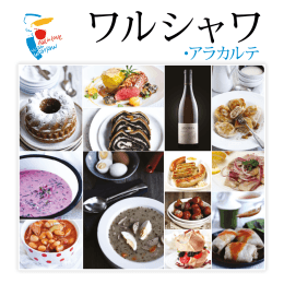 ワルシャワ