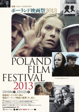 POLAND FILM FESTIVAL 2013