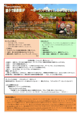 札幌市幼児教育講演会 - 札幌市教育センター