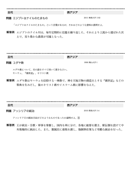 13Reidai2．pdf