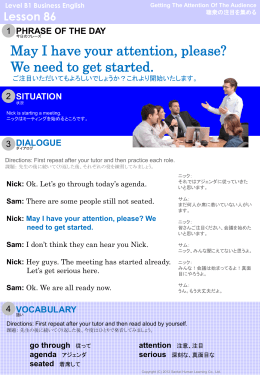 May I have your attention, please? We need to get started.
