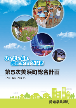 全体版 150ページ 17.1MB