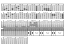 国 美 社 英 理 総 家 国 英 理 体 数 国 理 社 数 数 学 道 技 理