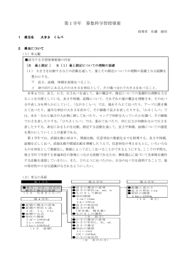 372KB pdfファイル