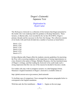 Dogens Zuimonki