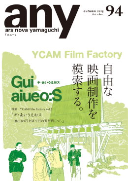 PDFデータをダウンロードする