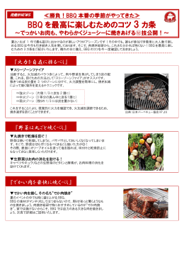 レポートの詳細を見る（PDF）