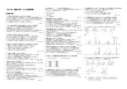 最終演習問題です