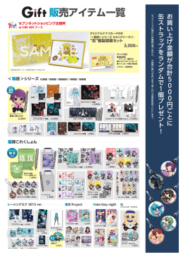 SAMPLE