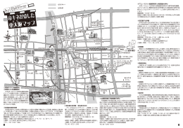 東大阪マップ