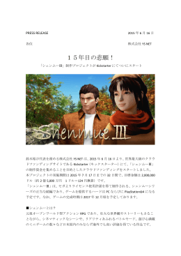 150616J（PDF）