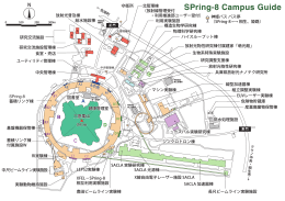 PDFキャンパスマップ - SPring-8
