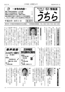 「ヒットメロディーを歌おう」