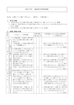 「言葉は動く」 [PDFファイル／195KB]