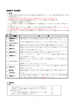 手引き速度